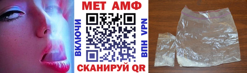 Купить закладки  Лянтор  АМФЕТАМИН Розовый 