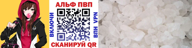 Купить закладки  Лянтор  A-PVP СК 
