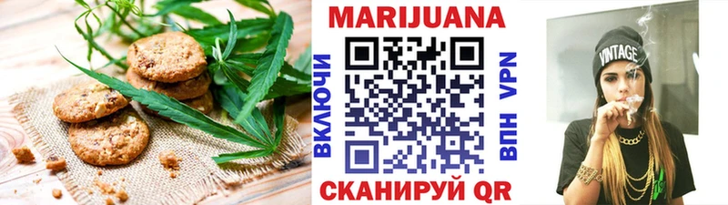 Еда ТГК марихуана  Купить закладки  Лянтор 