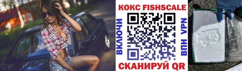 КОКАИН 98% Купить закладки Лянтор