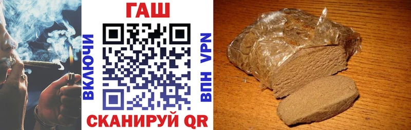 Купить где  Лянтор  ГАШ индика сатива 