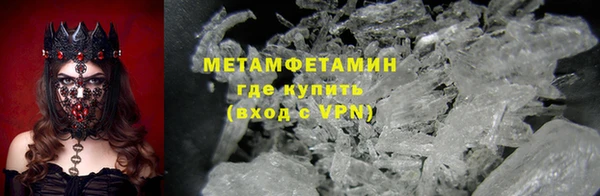 марихуана Коряжма