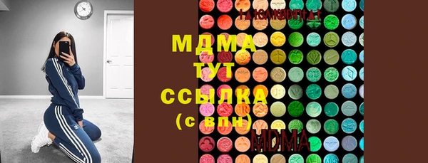 синтетический гашиш Костерёво