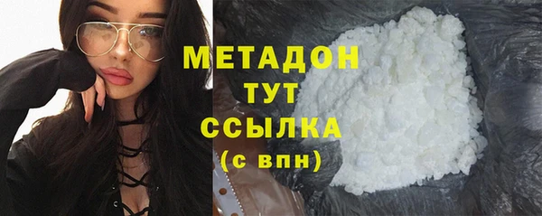 первитин Красноперекопск