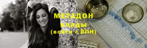 альфа пвп Корсаков