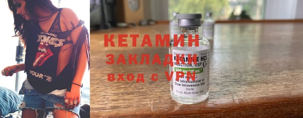 мяу мяу мука Краснослободск