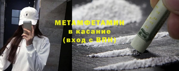 альфа пвп Корсаков