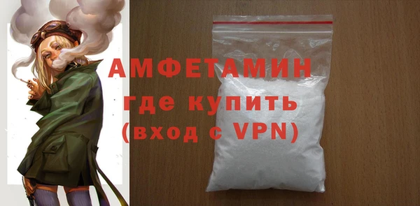альфа пвп Корсаков