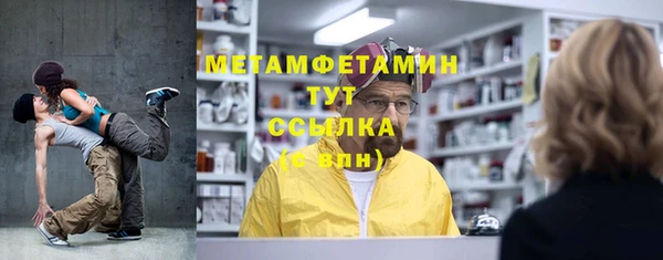 альфа пвп Корсаков