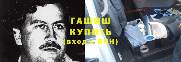 альфа пвп Корсаков