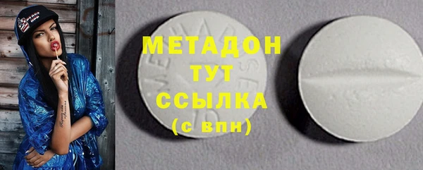 альфа пвп Корсаков