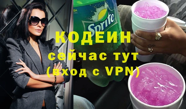 марихуана Коряжма