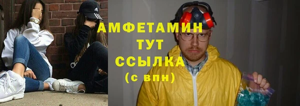 альфа пвп Корсаков
