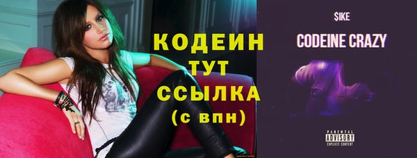 синтетический гашиш Костерёво