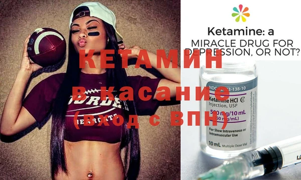 альфа пвп Корсаков