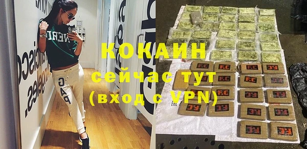 синтетический гашиш Костерёво