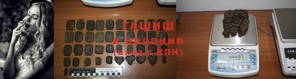 синтетический гашиш Костерёво