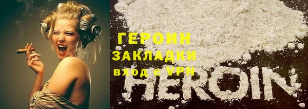 альфа пвп Корсаков