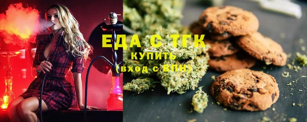 альфа пвп Корсаков