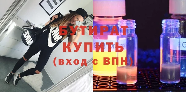 синтетический гашиш Костерёво