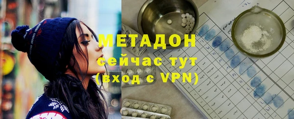 первитин Красноперекопск