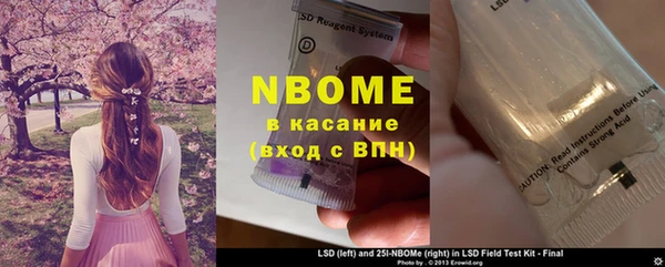 синтетический гашиш Костерёво