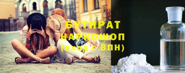 марихуана Коряжма