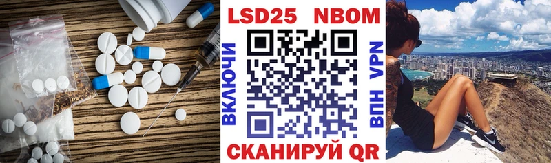 ЛСД экстази кислота Лянтор