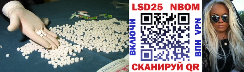 LSD-25 экстази кислота  Купить закладки  Лянтор 
