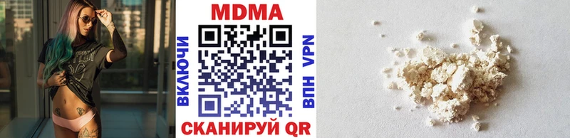 MDMA молли  Купить закладки  Лянтор 