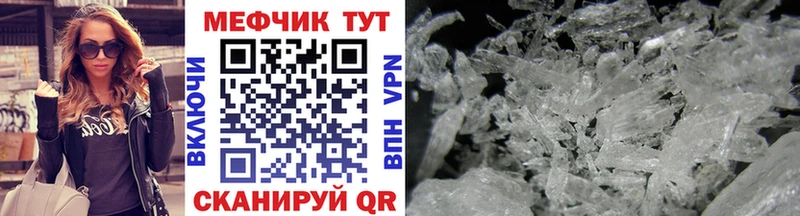 МЕФ мука  Купить  Лянтор 