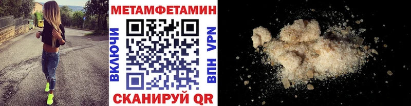 Купить закладки  Лянтор  МЕТАМФЕТАМИН винт 