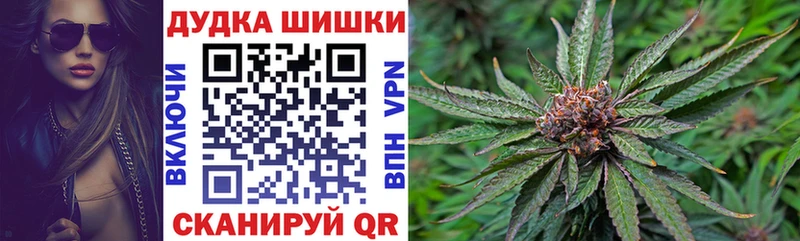 Марихуана White Widow  Купить закладки  Лянтор 